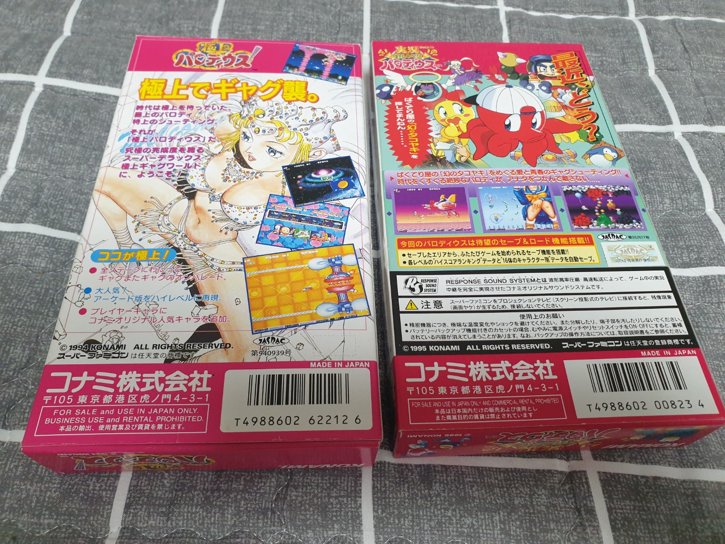 Post image 12