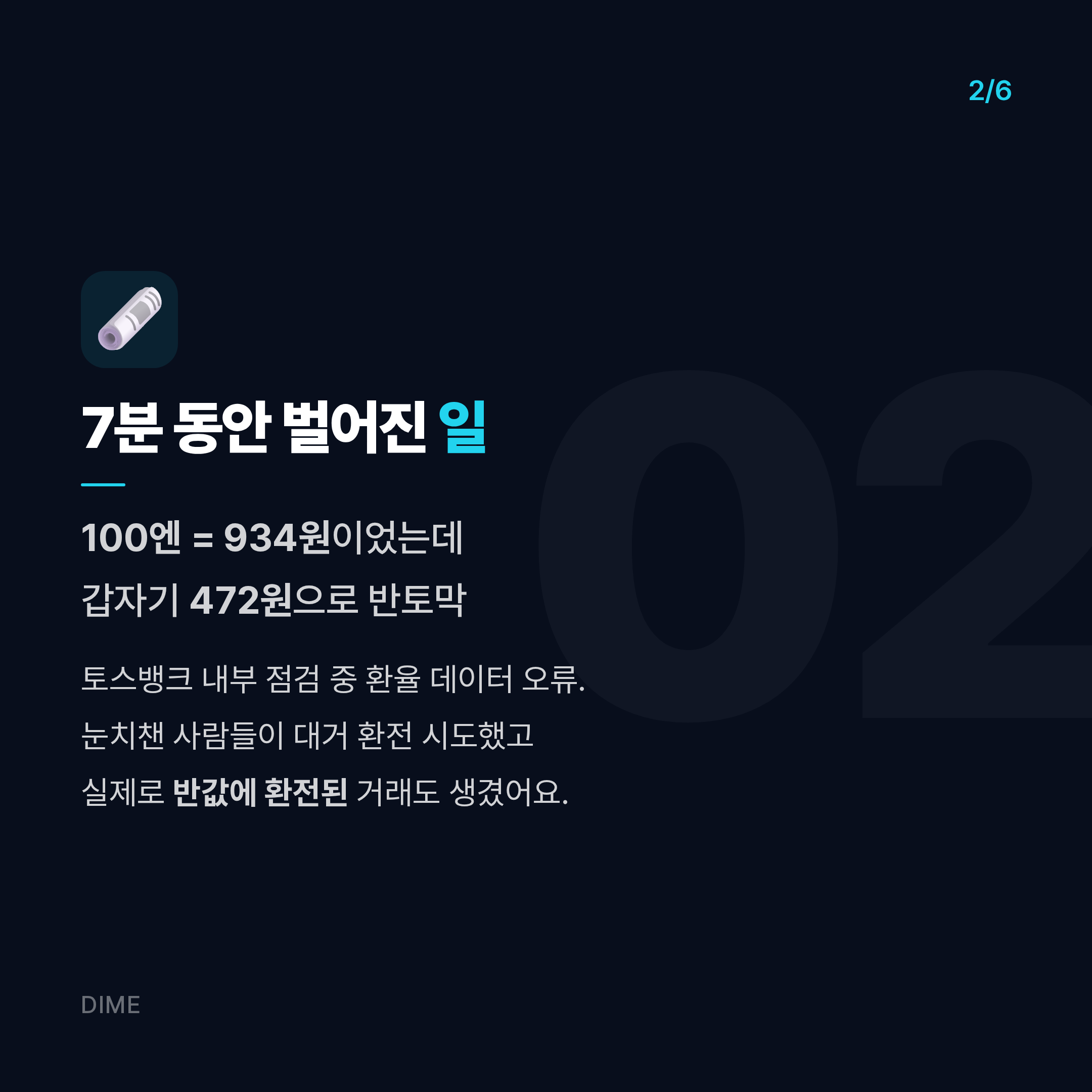 Post image 5