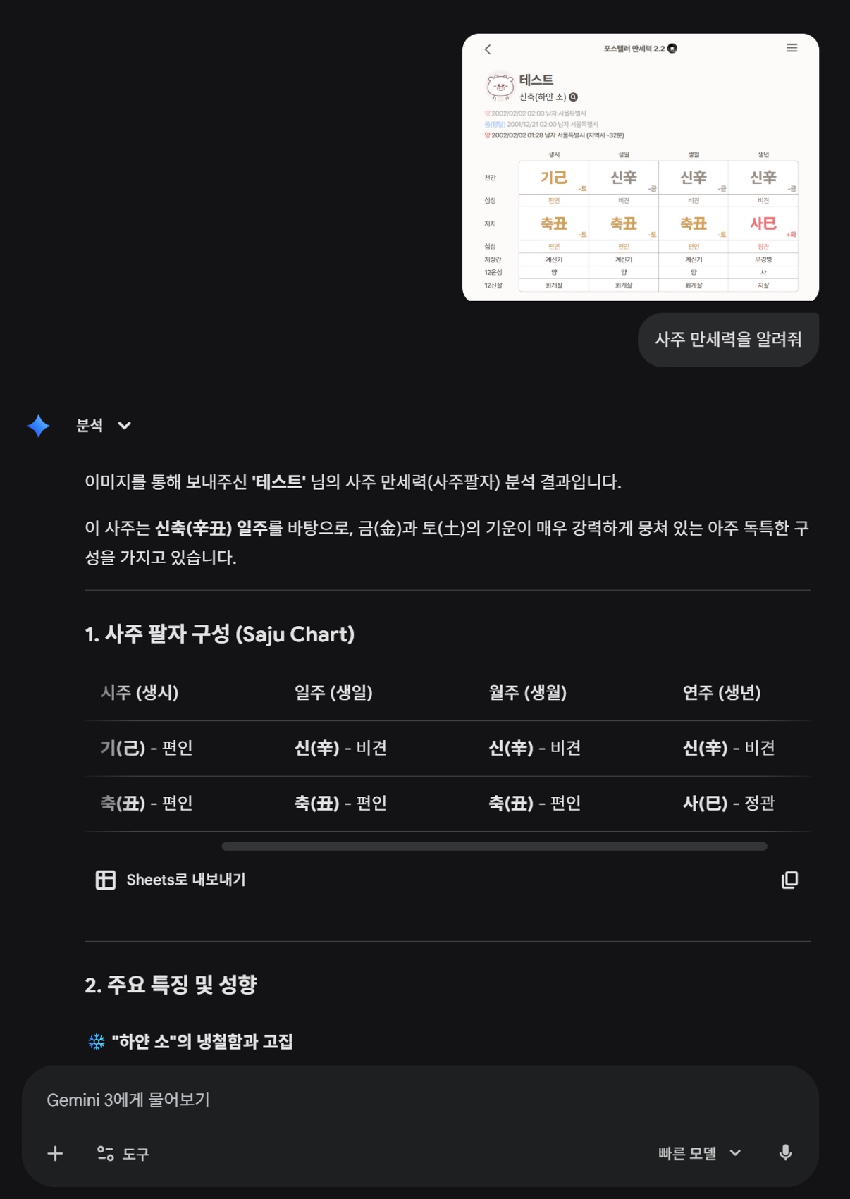 Post image 9
