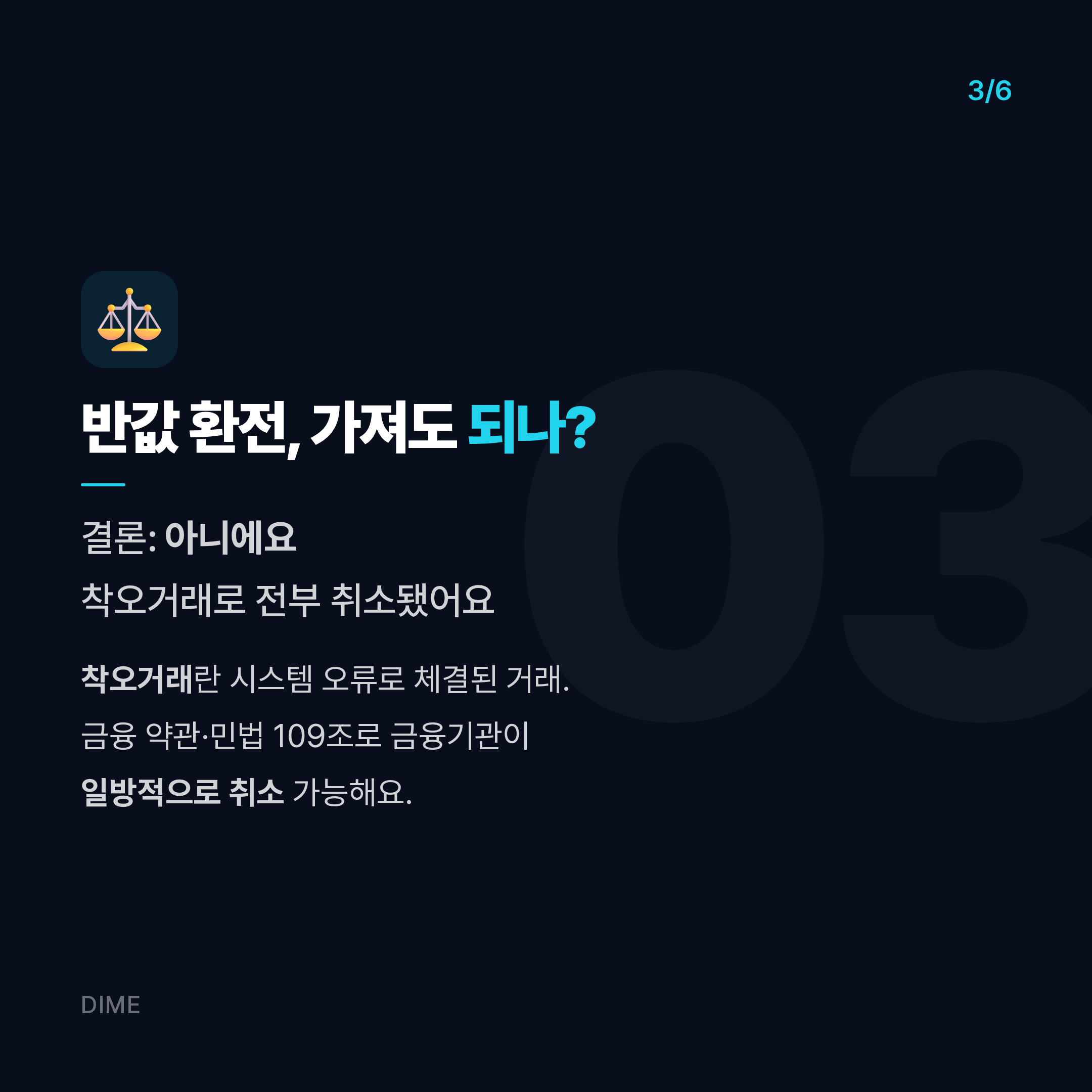 Post image 13