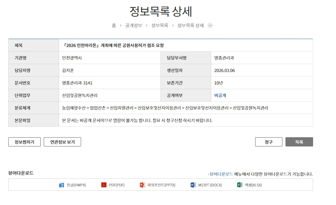 Post image 7