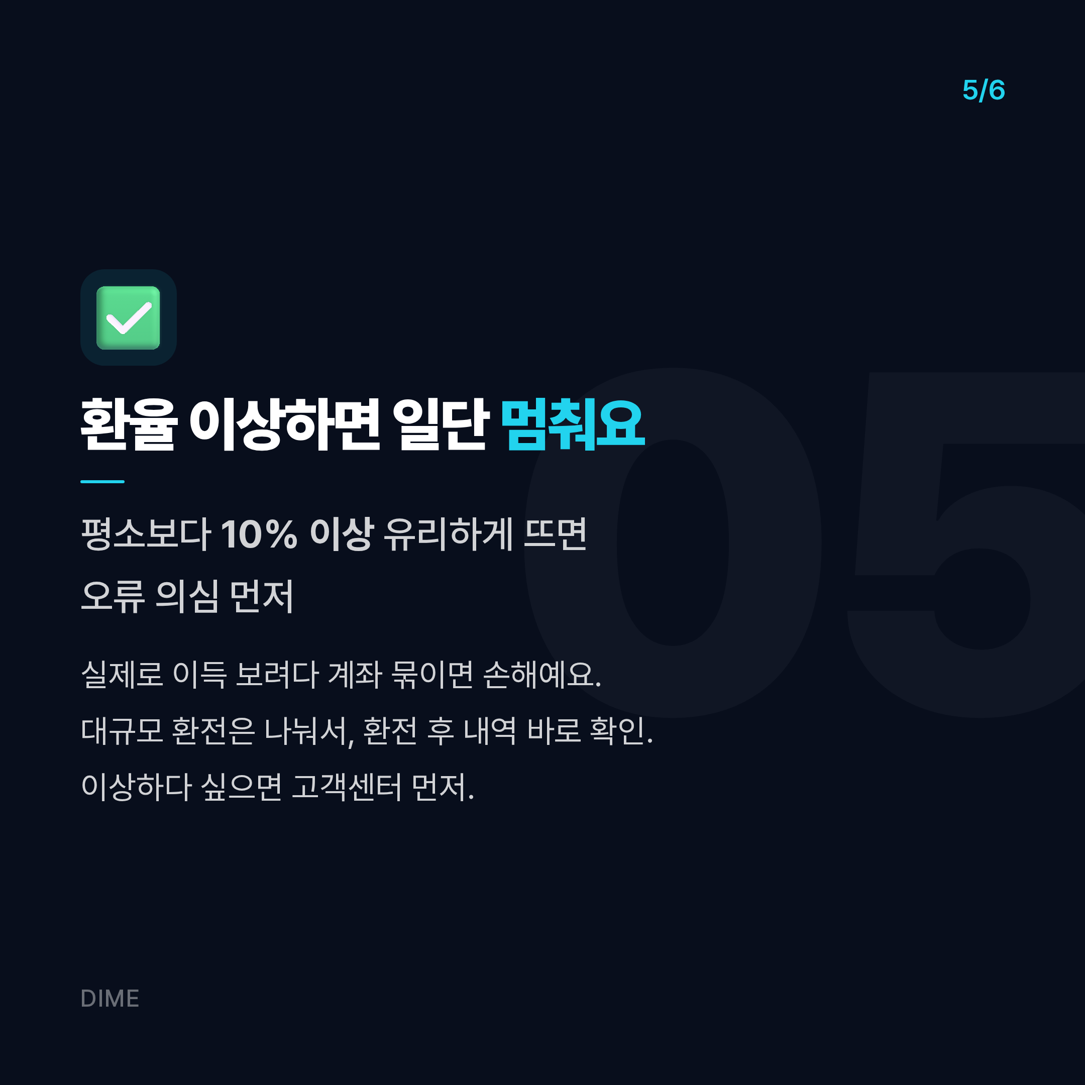 Post image 35