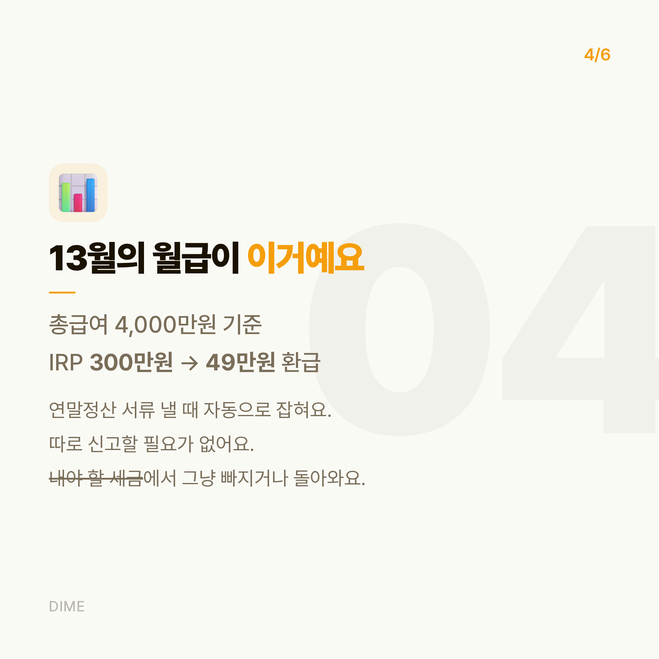 Post image 13