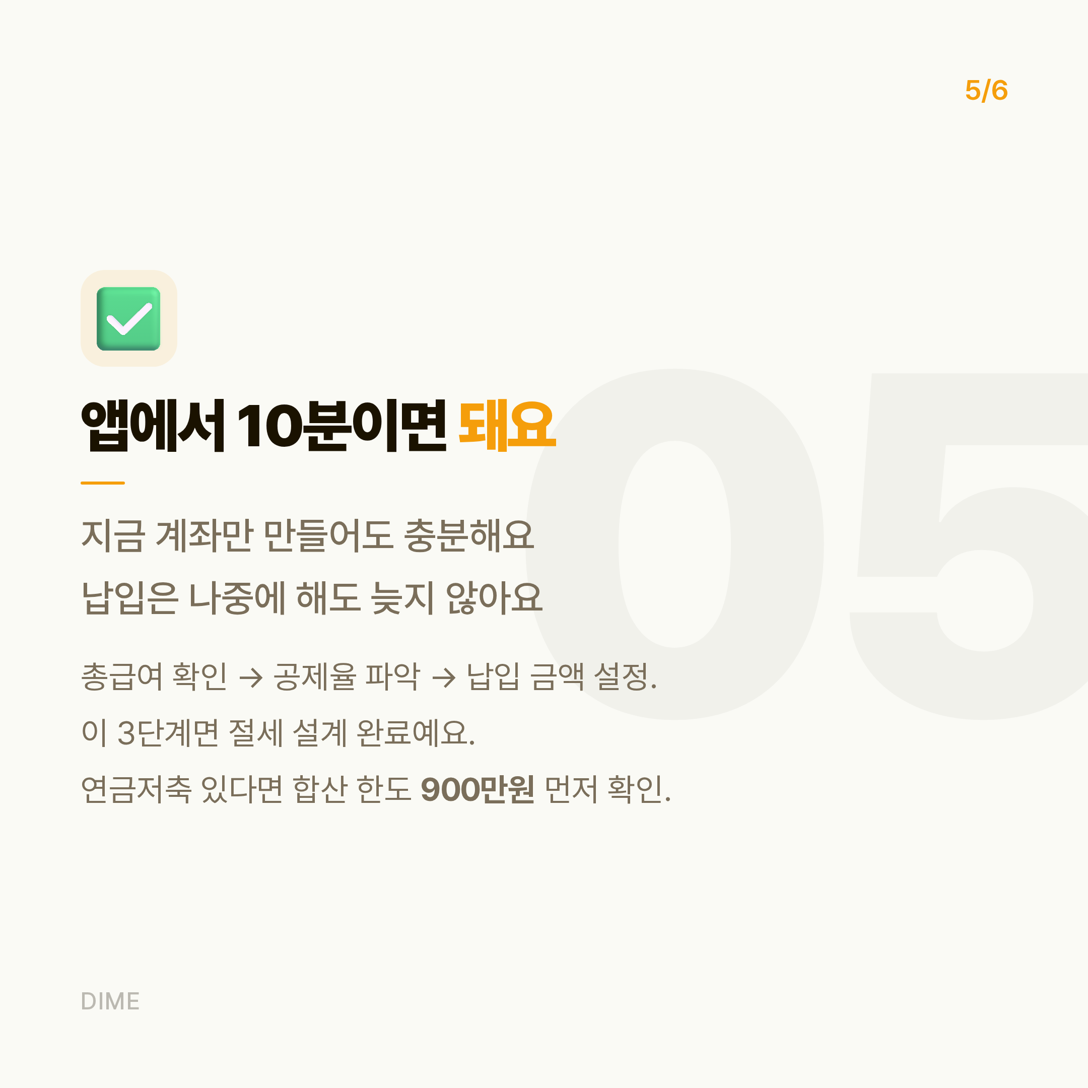 Post image 20