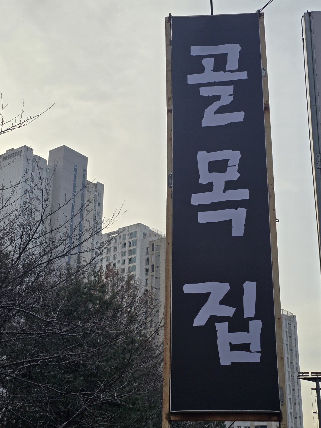 Post image 7