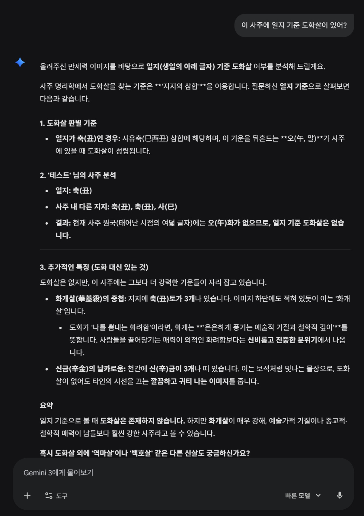 Post image 13