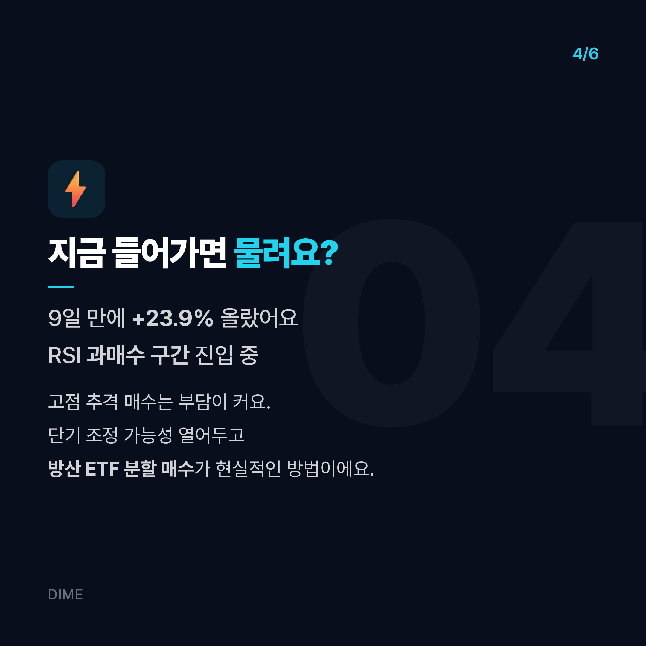 Post image 17
