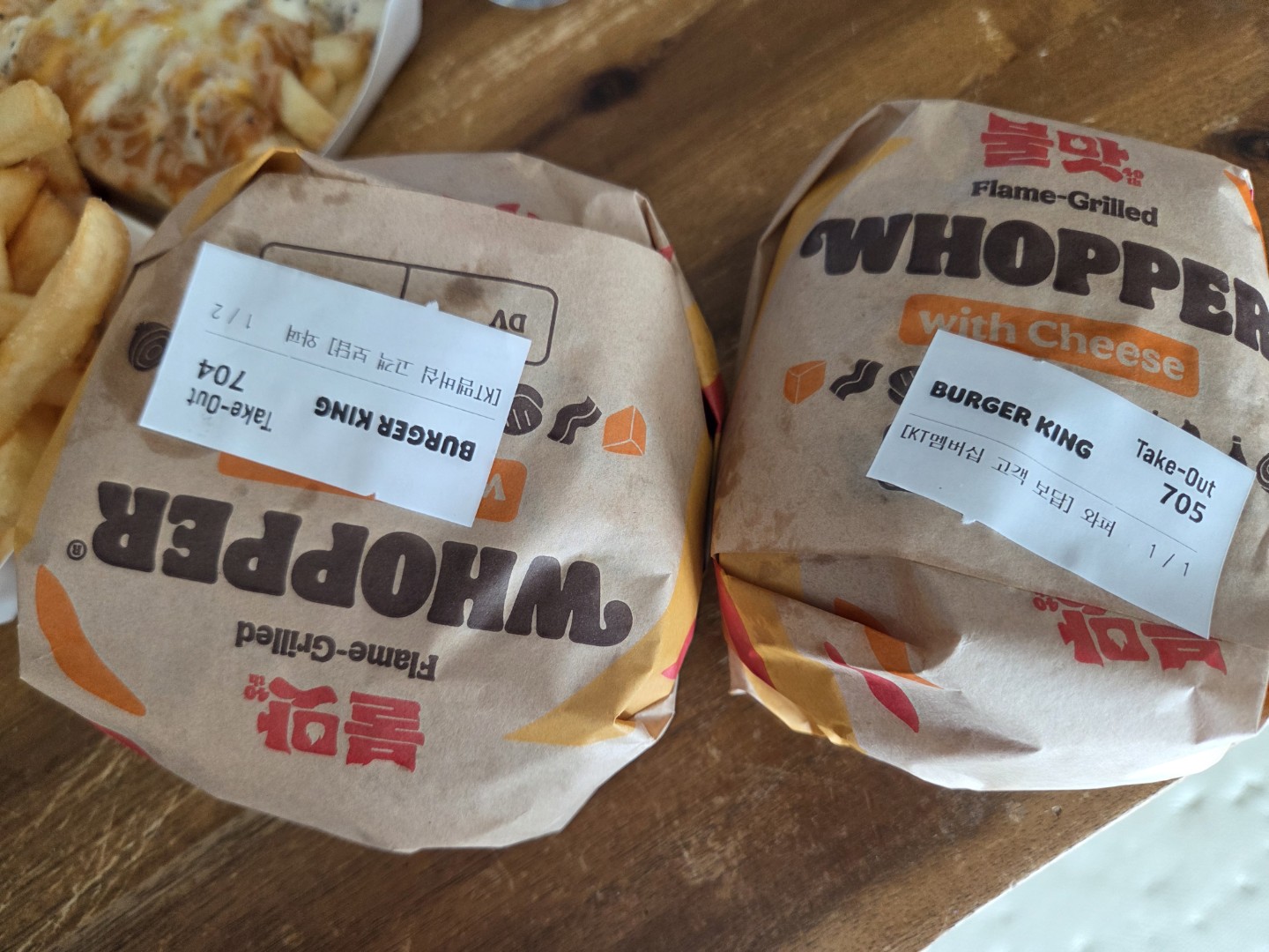 KT 버거킹 와퍼 할인 ㅎㅎ