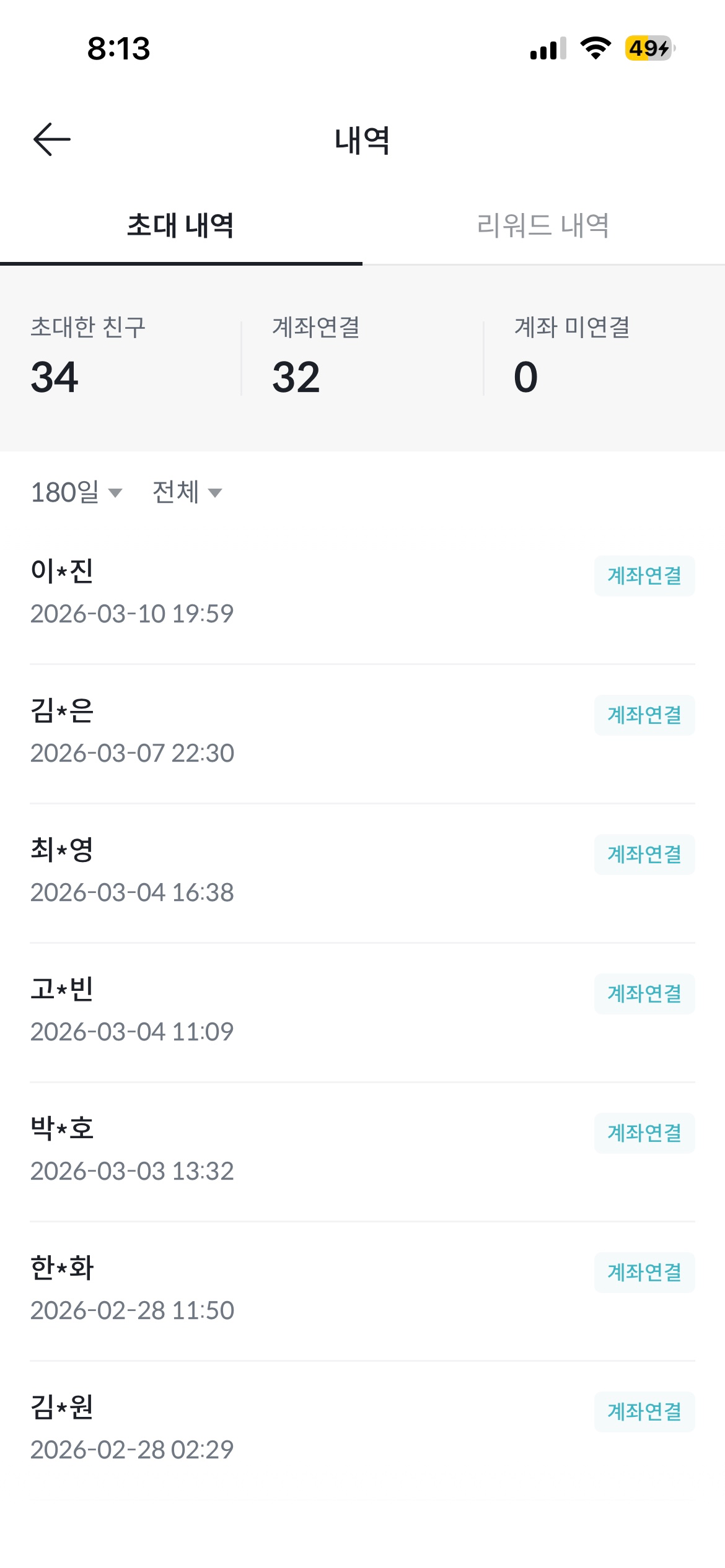 8만5천원 벌어가실분 기회입니다!!
