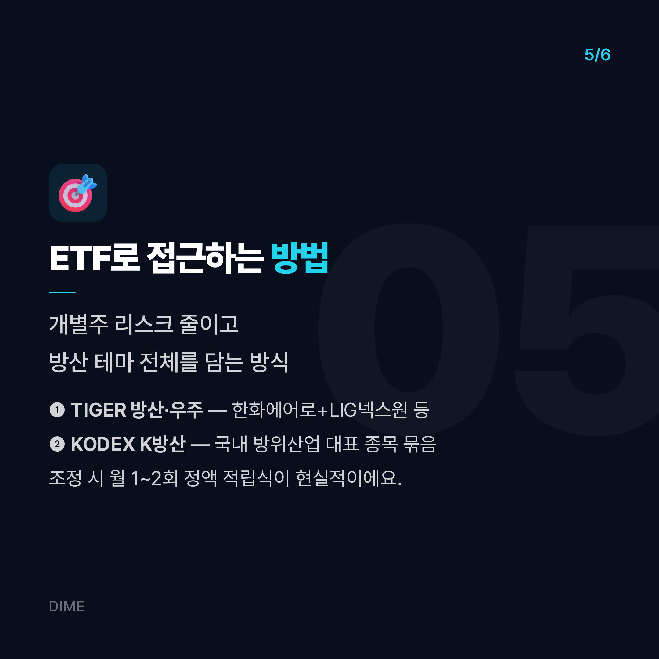 Post image 25