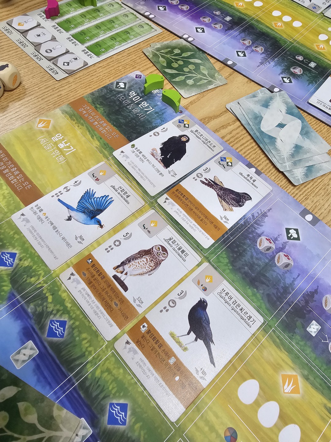 3월 첫째주 보드게임 모임 후기입니다~