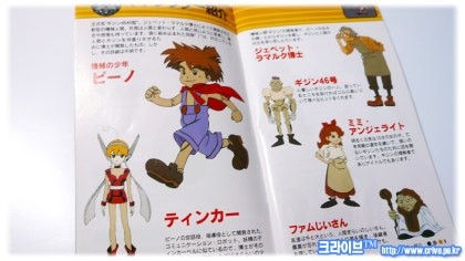 Post image 2