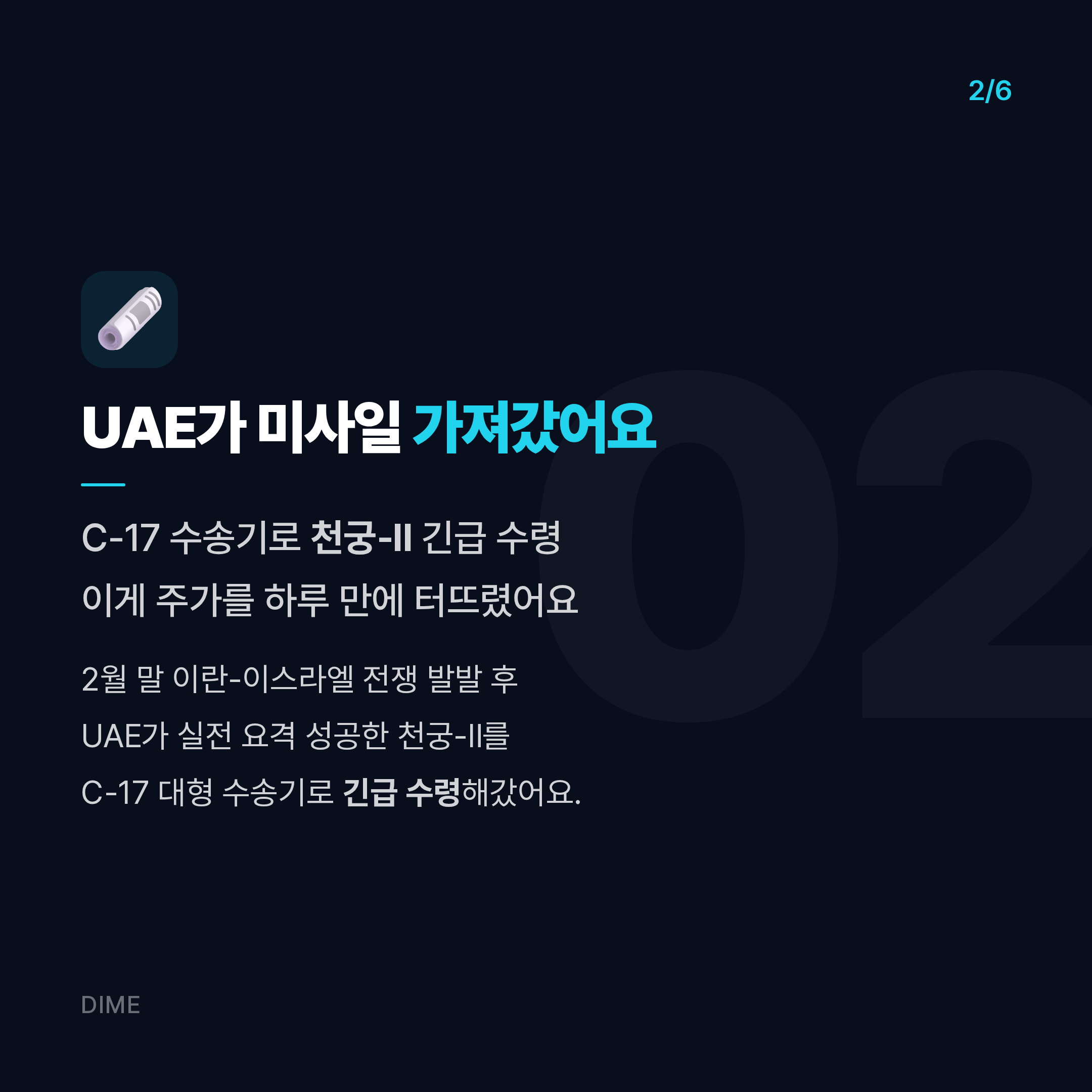 Post image 8