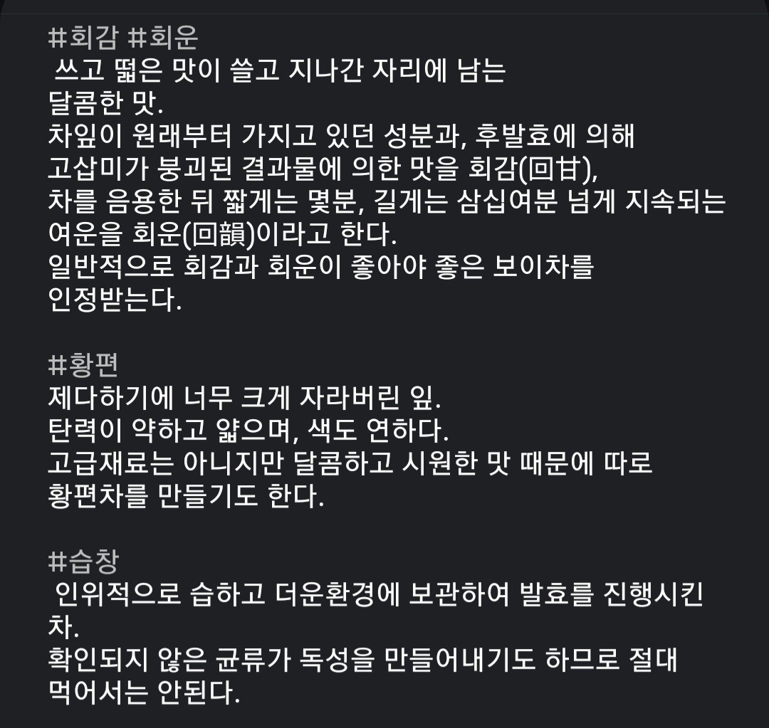 Post image 4