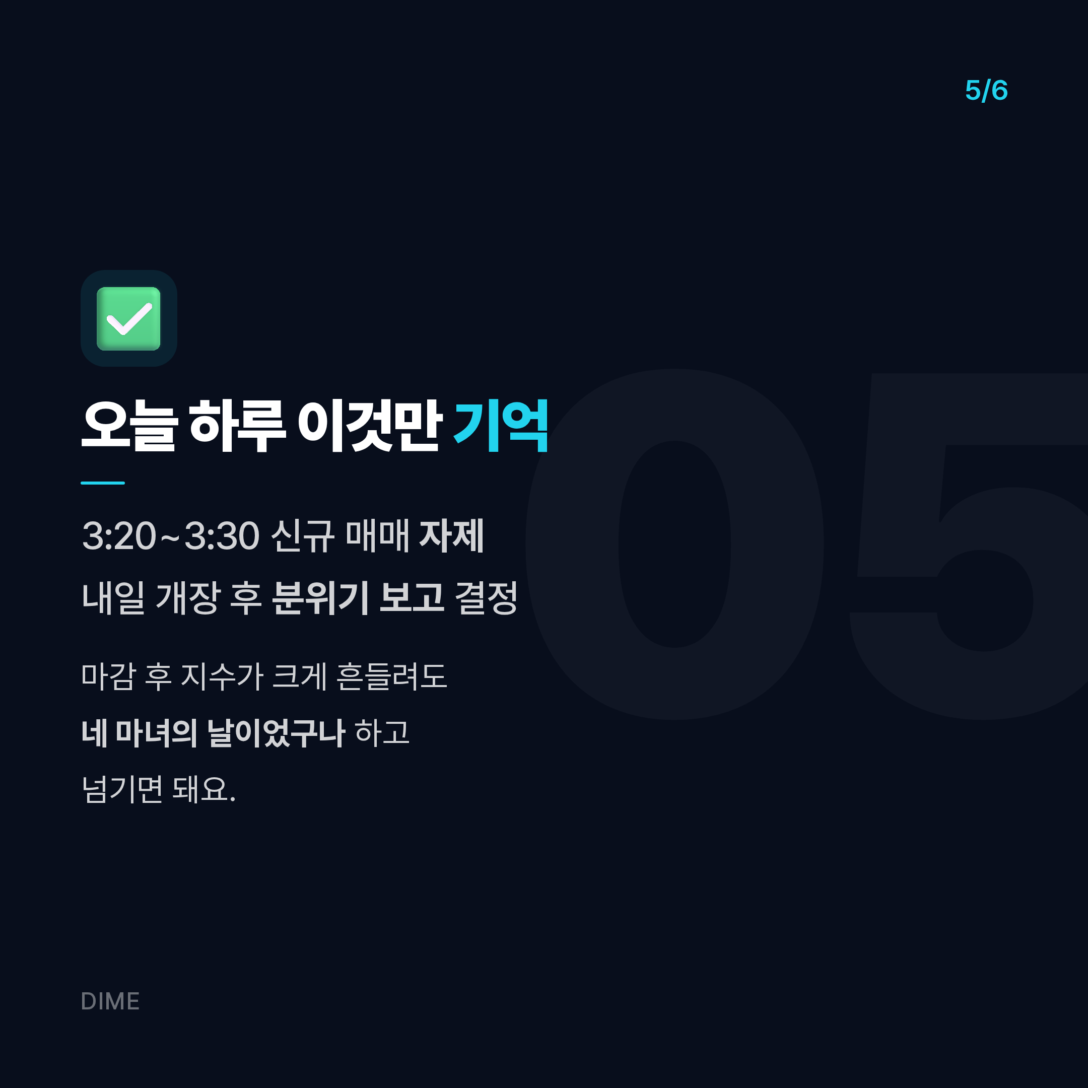Post image 20