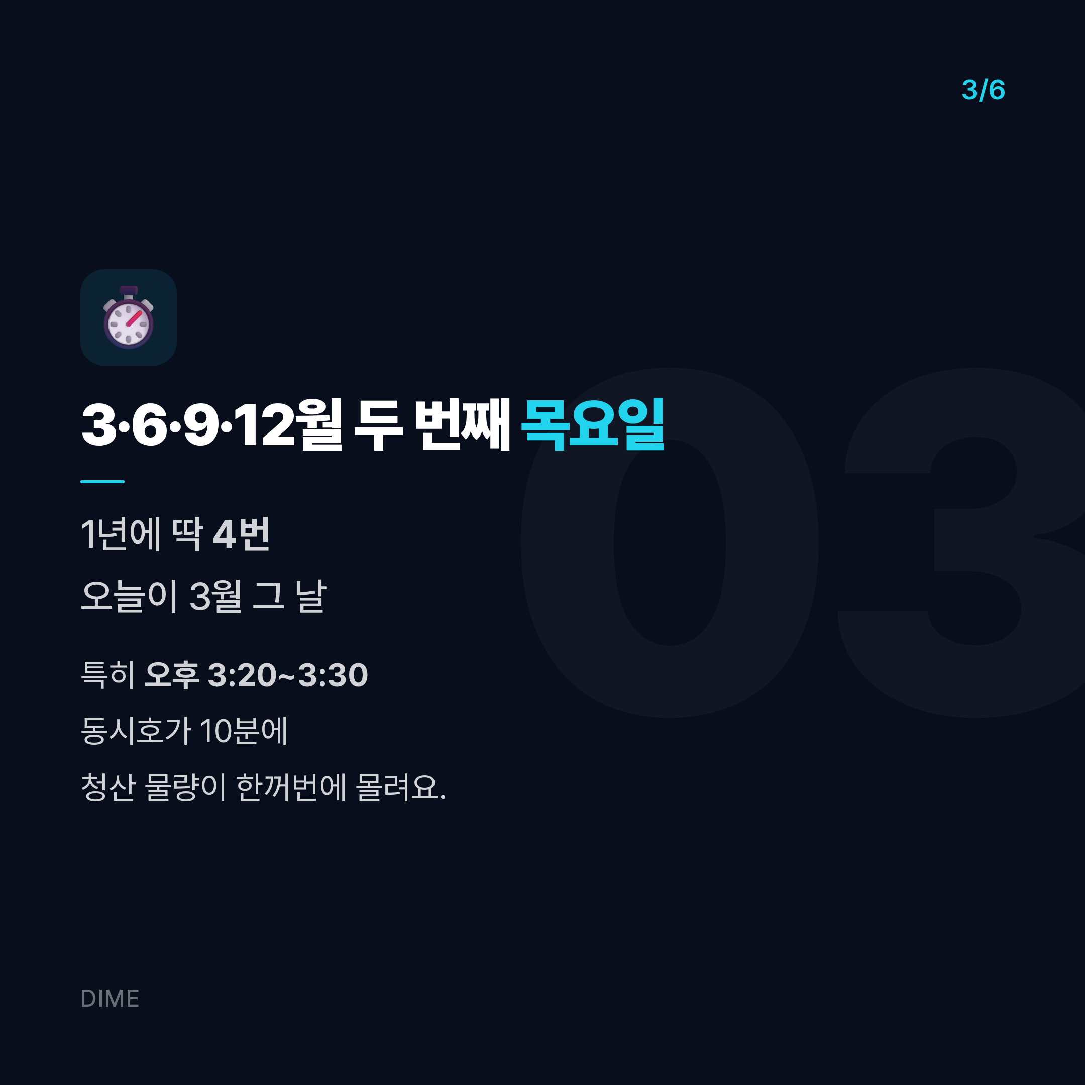 Post image 10