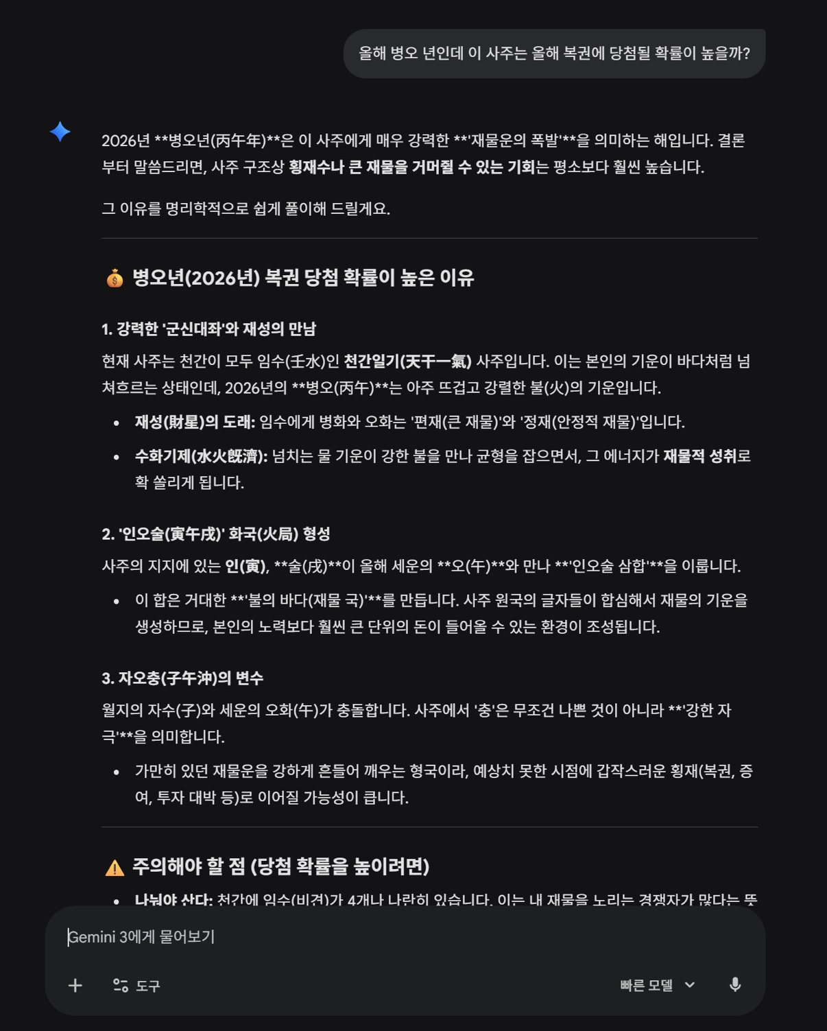 Post image 7