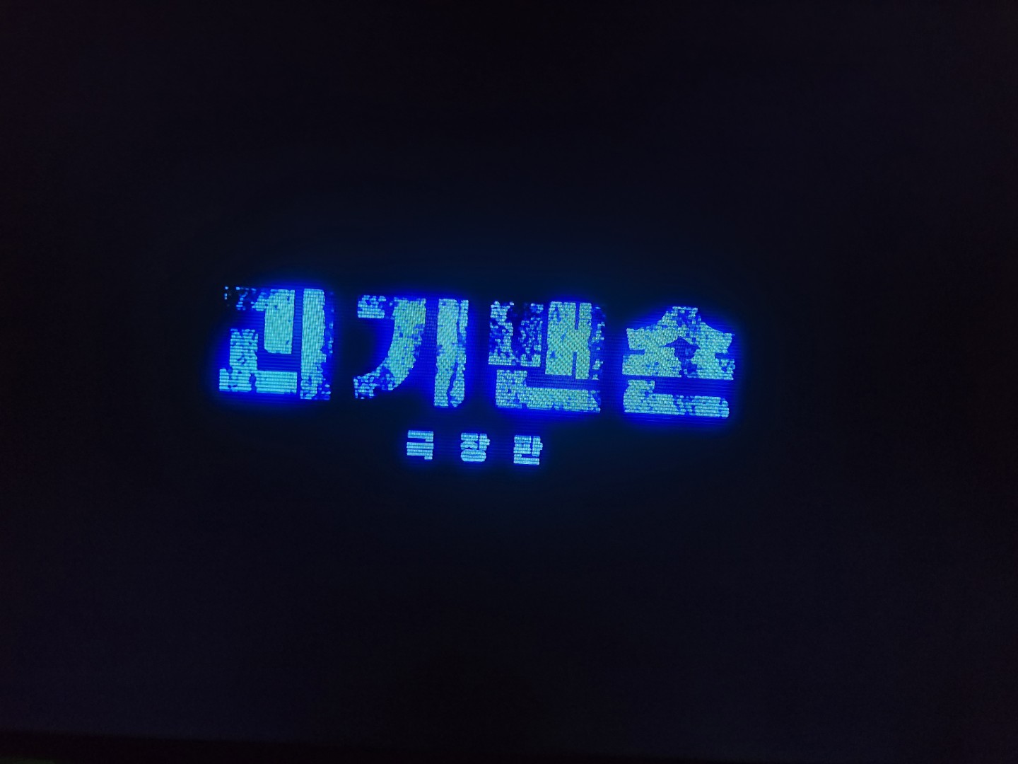 Post image 8