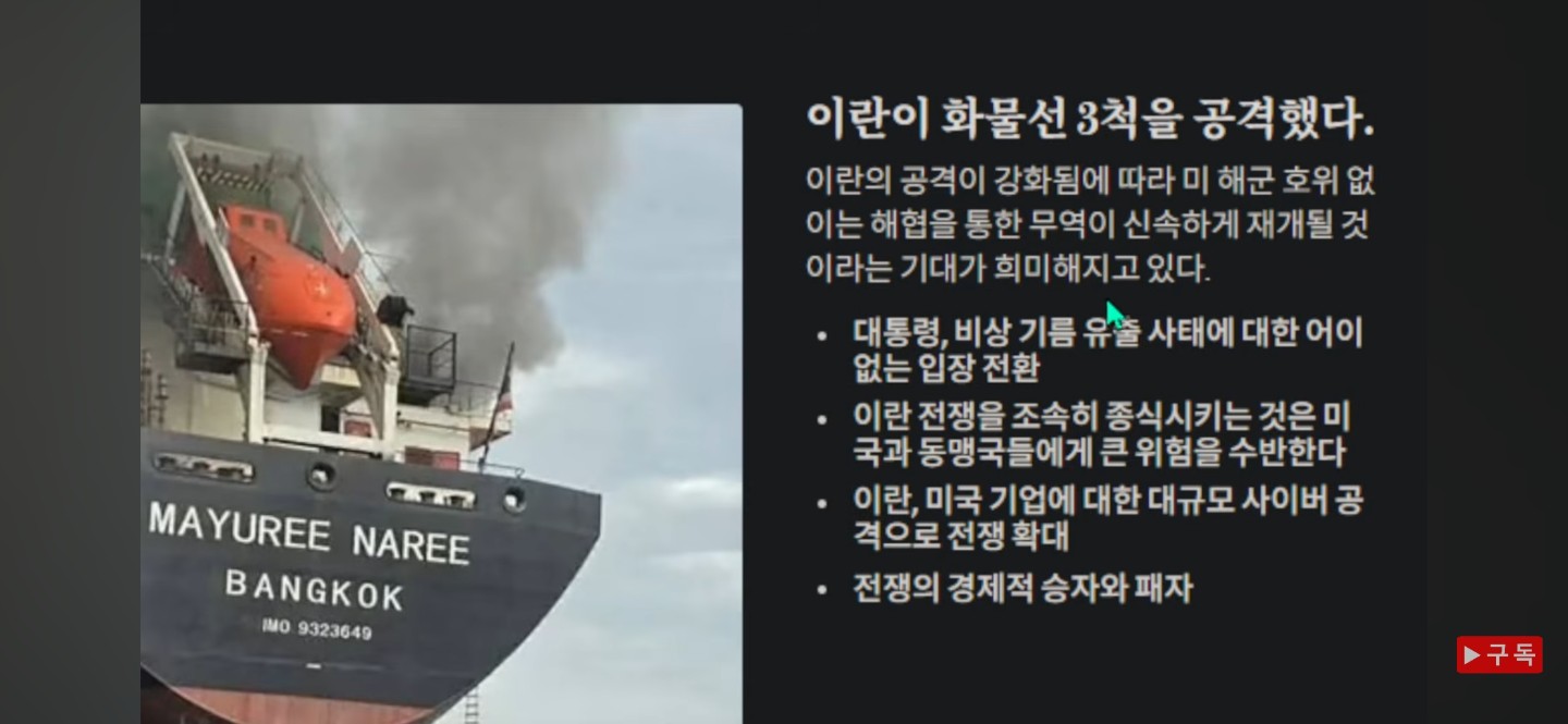 Post image 6