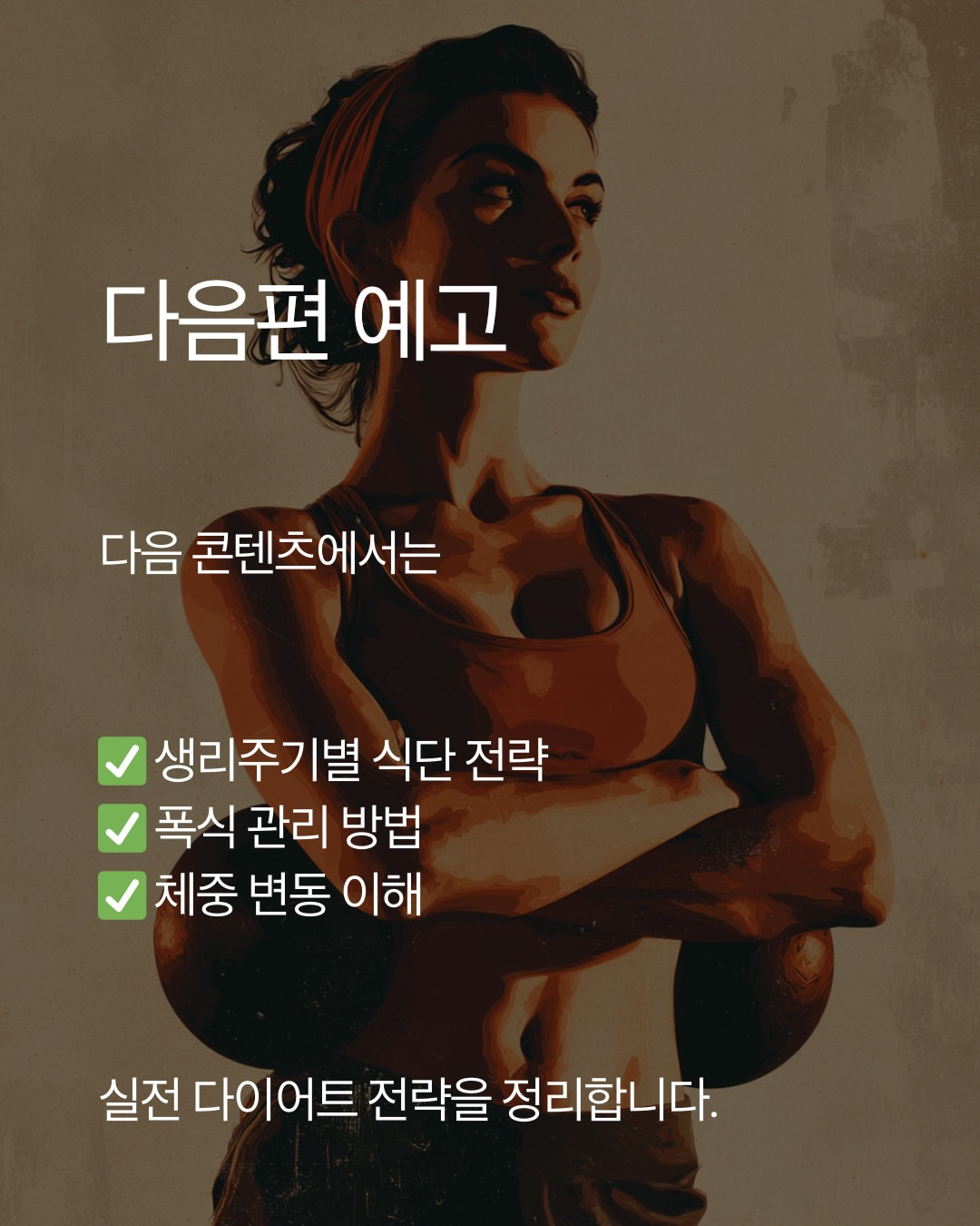 Post image 7