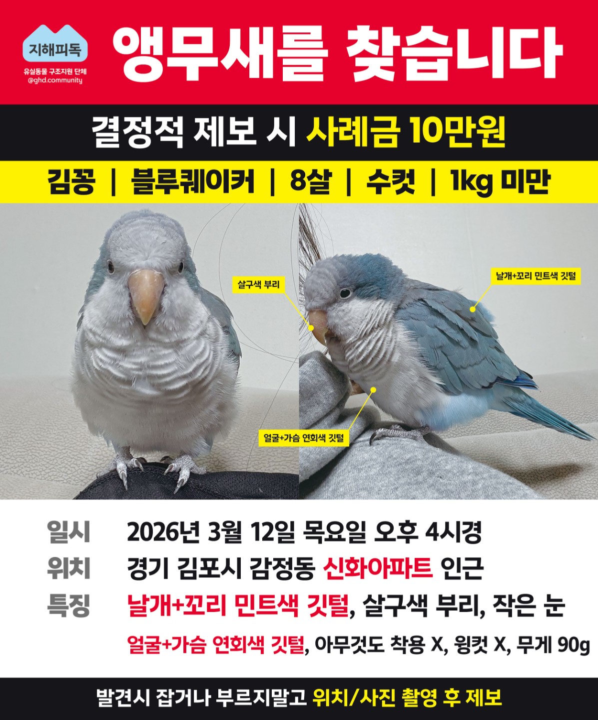 Post image 9
