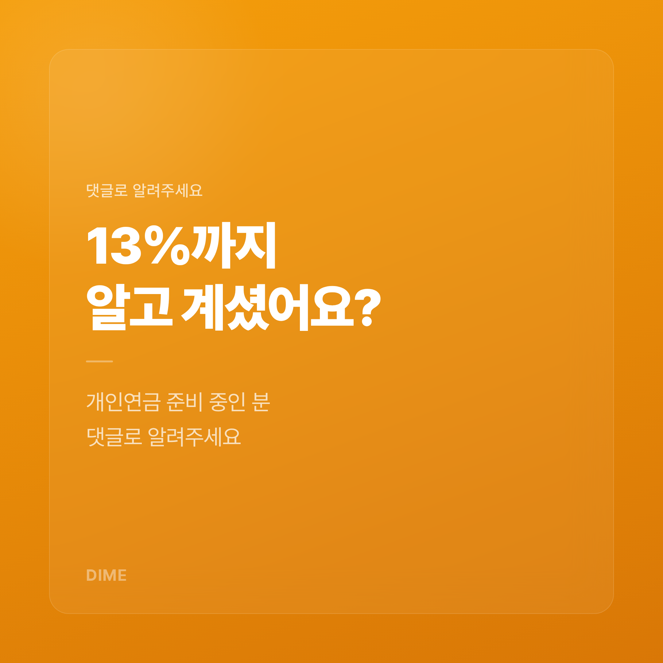Post image 29