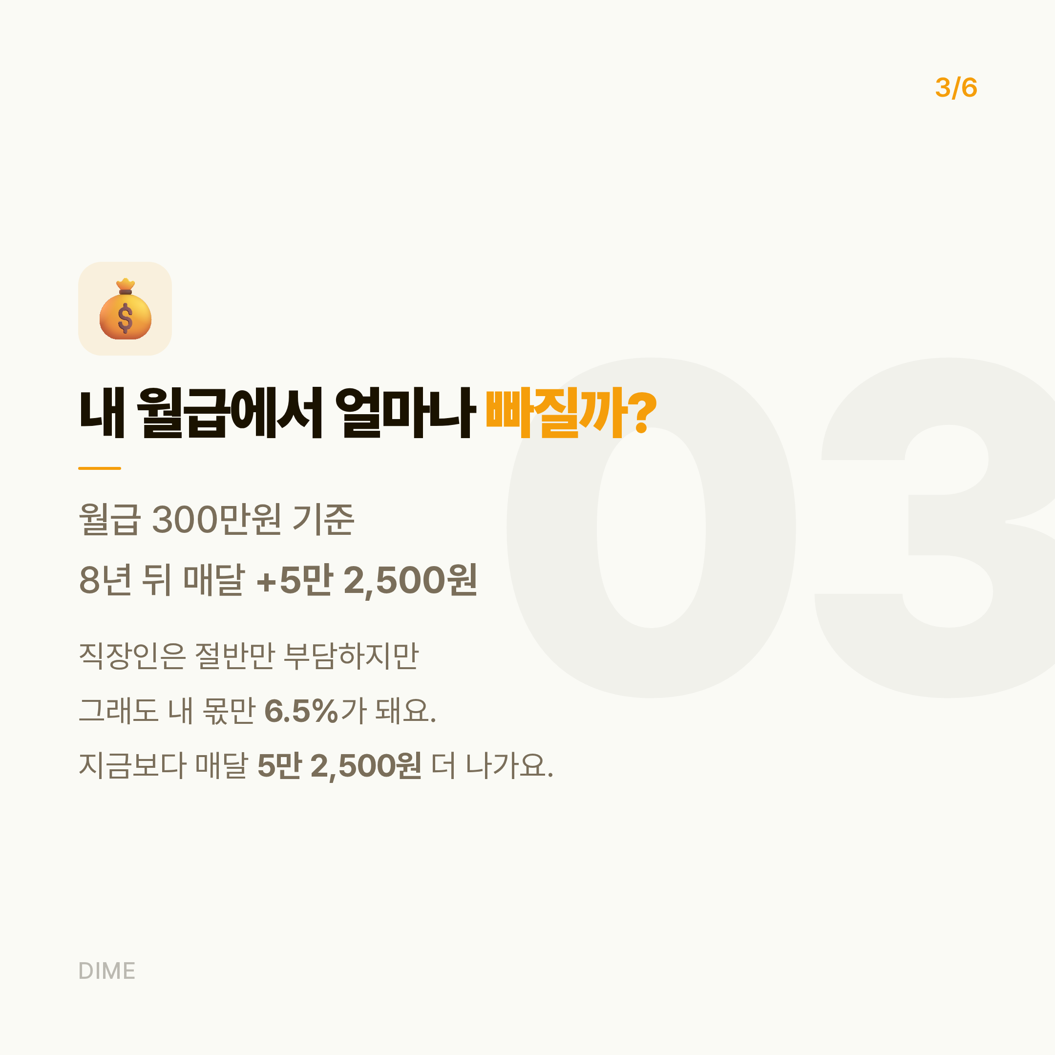 Post image 14