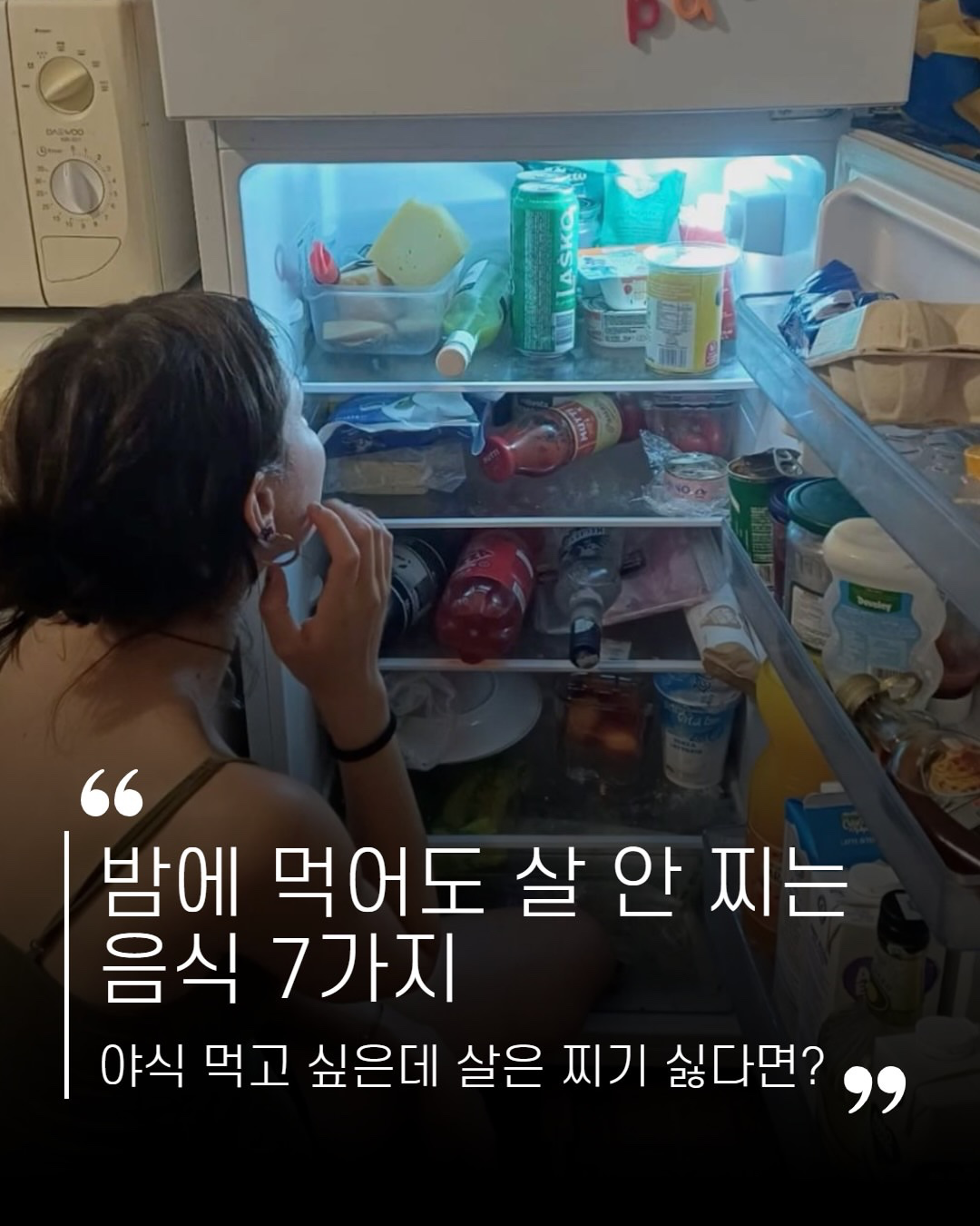 다이어트 시급한 분들 필독!!