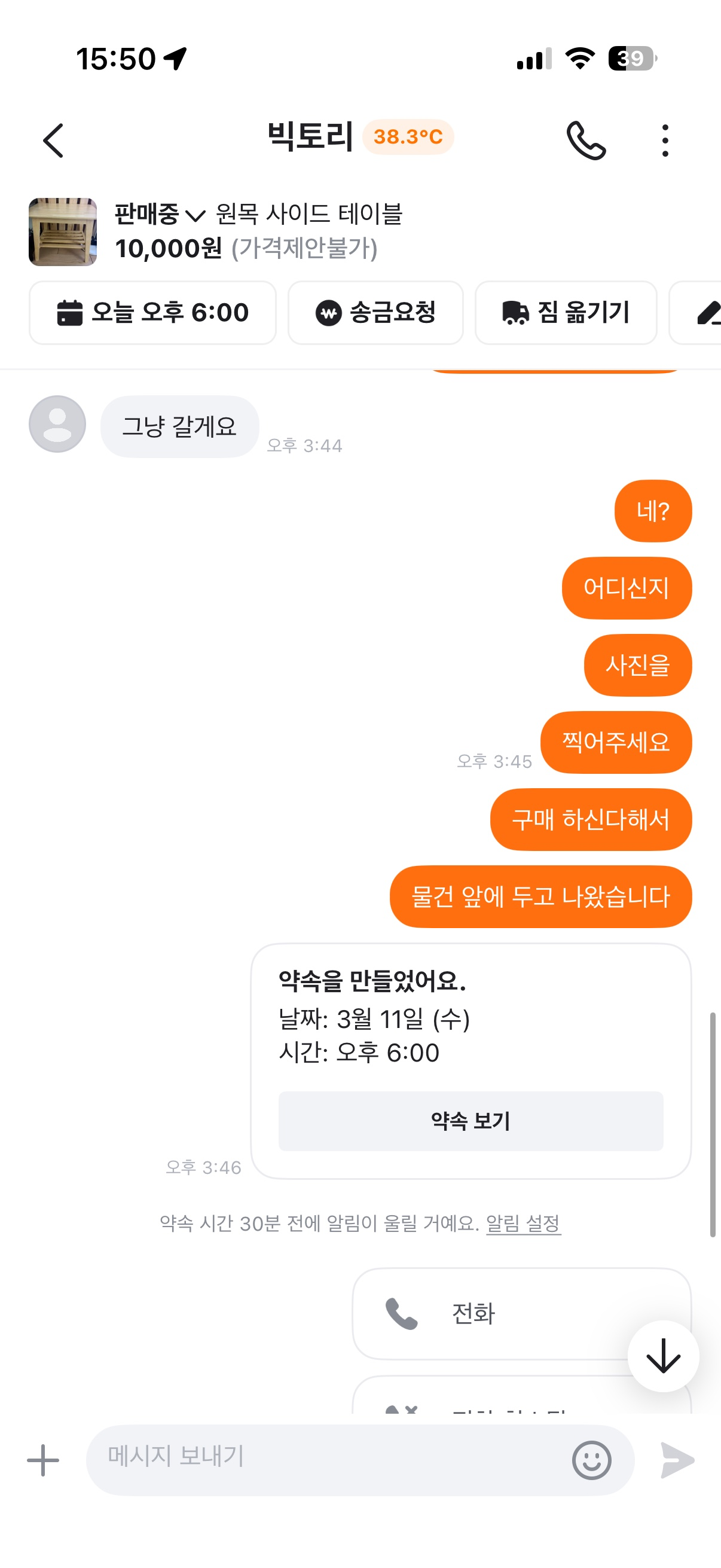 Post image 4