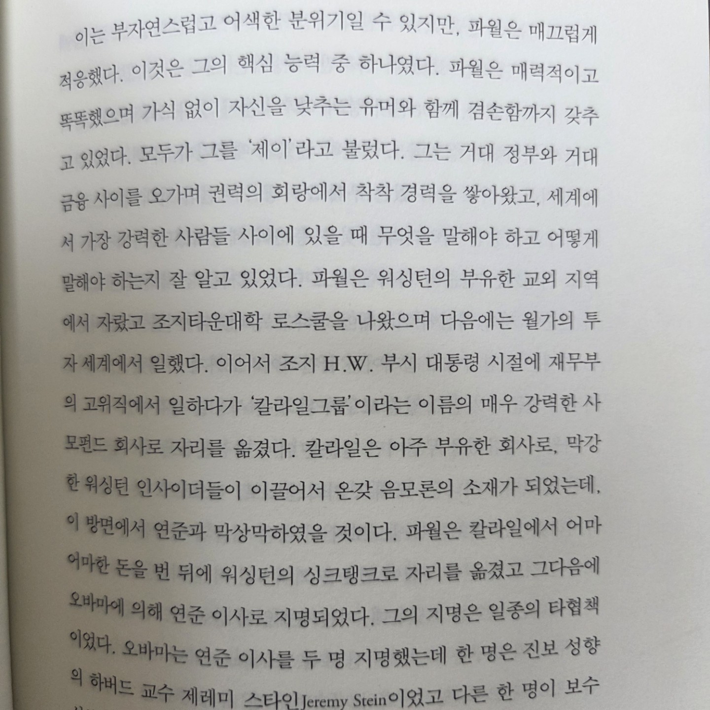 Post image 5
