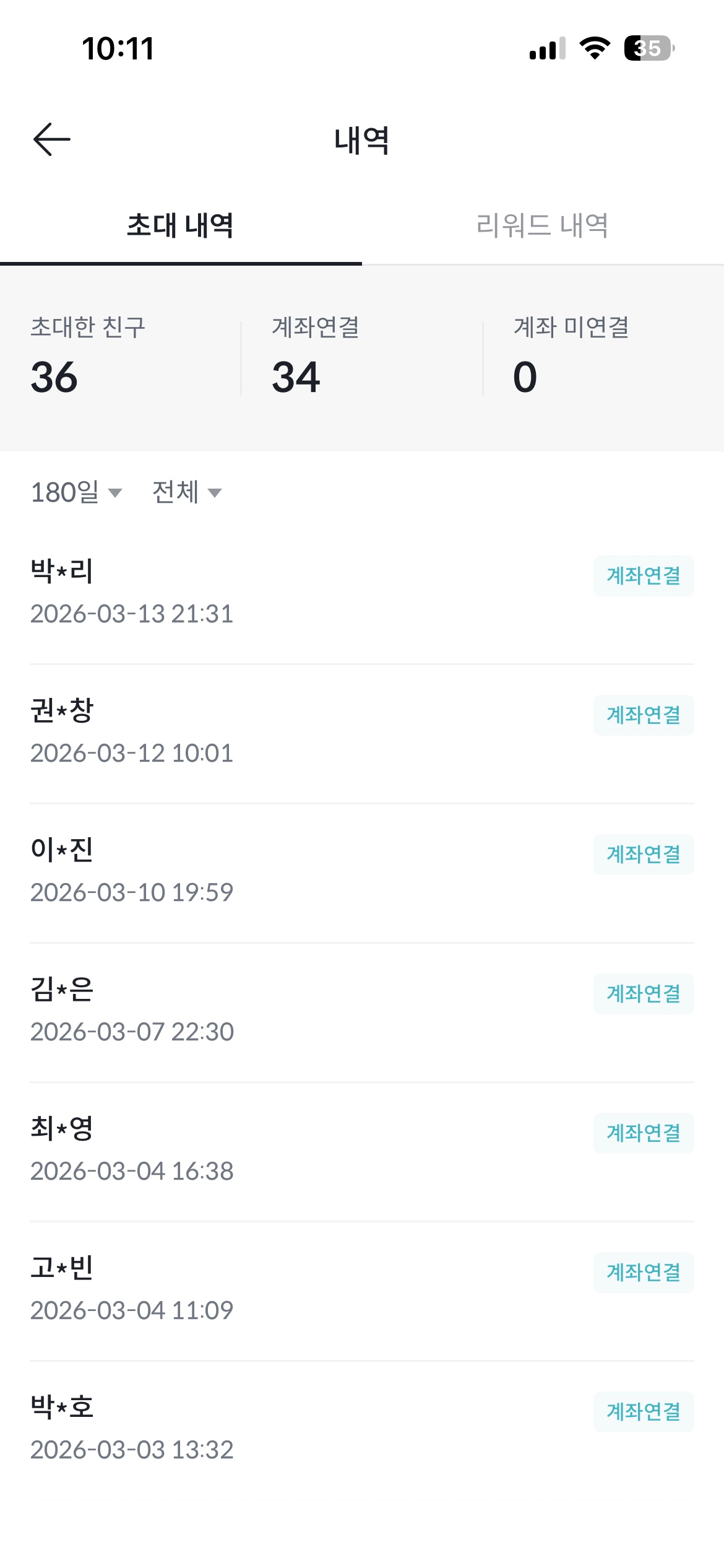 8만5천원 벌어가실분 있나요!! 챗주세요