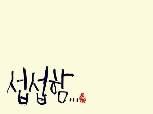 살다 보면 며느리에게 서운한 마음이 들 때가 있습니다.