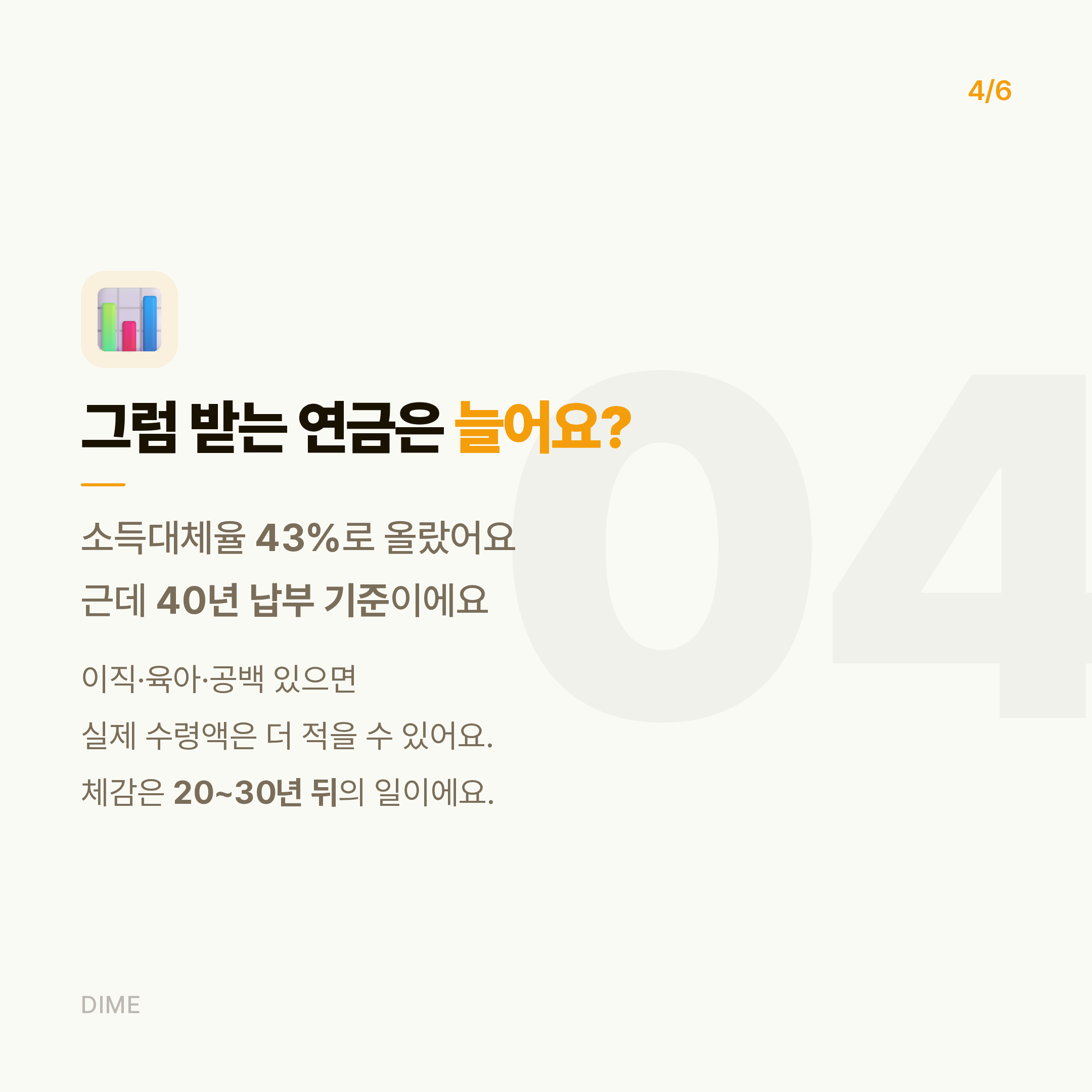 Post image 19