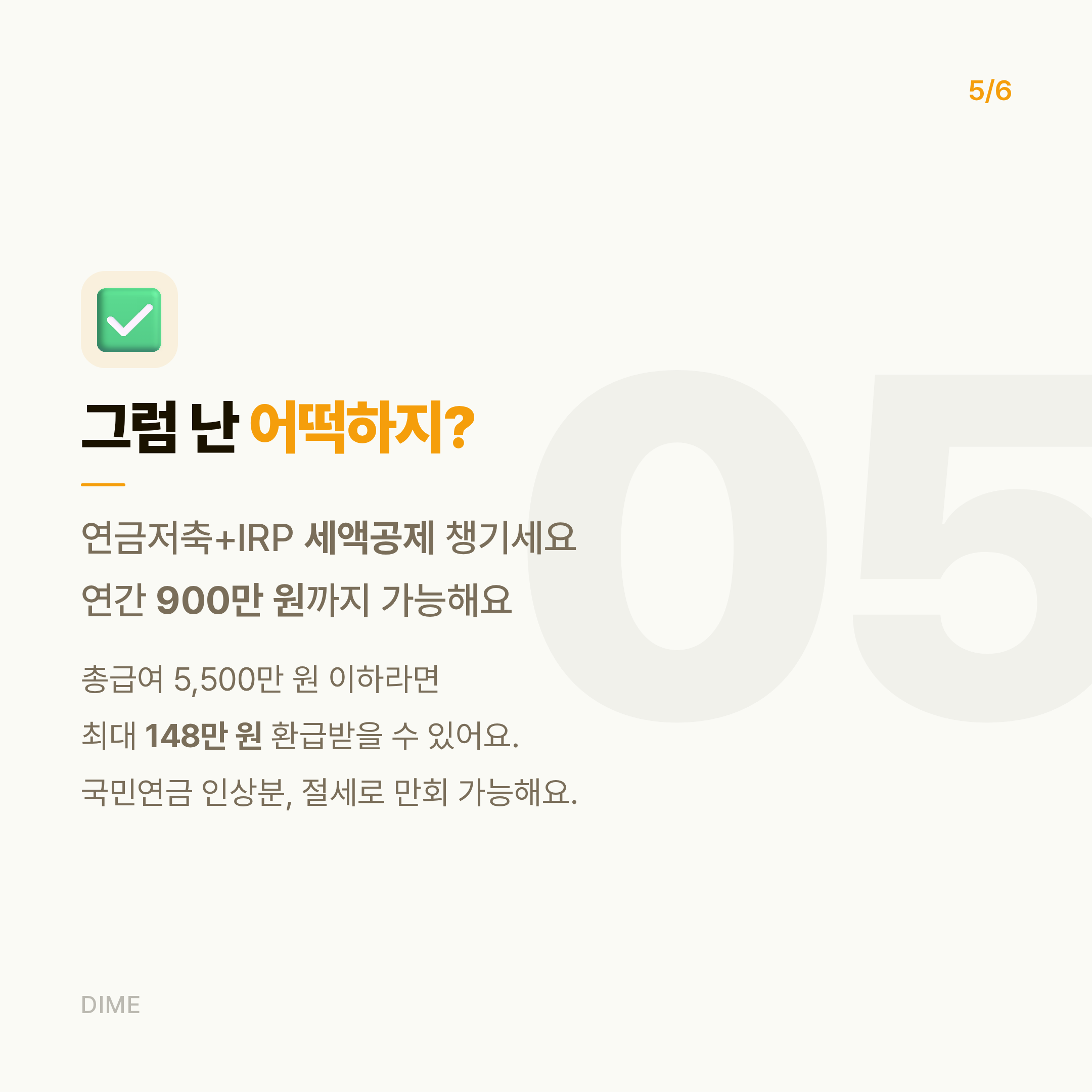 Post image 24