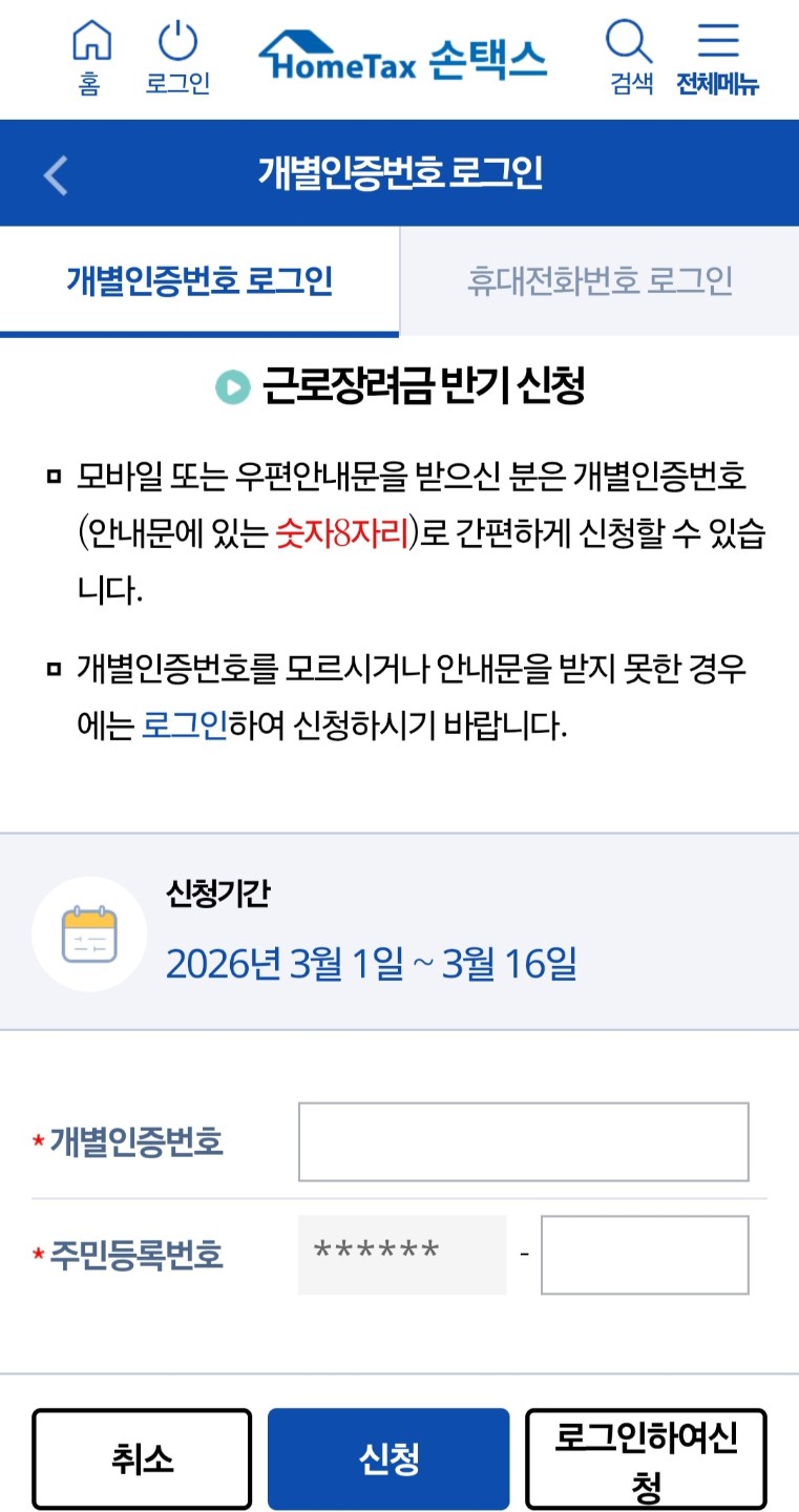 Post image 12