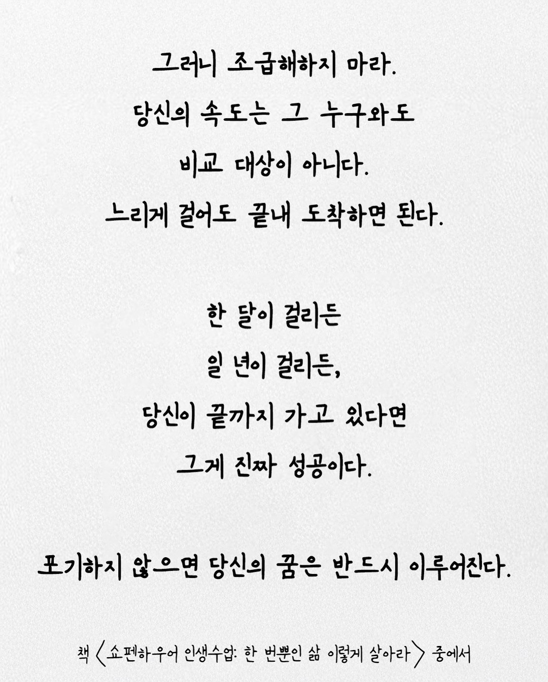 Post image 18