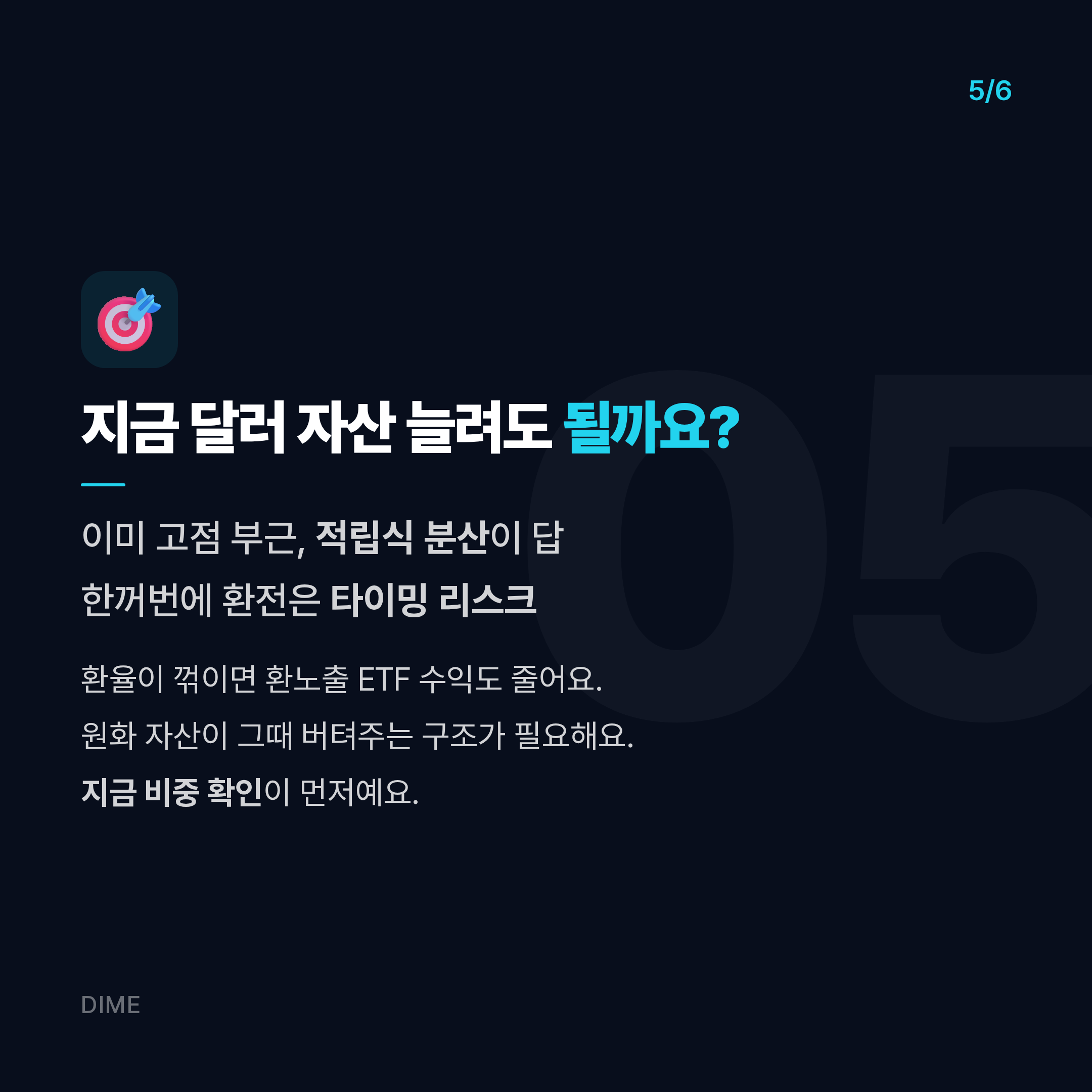 Post image 24
