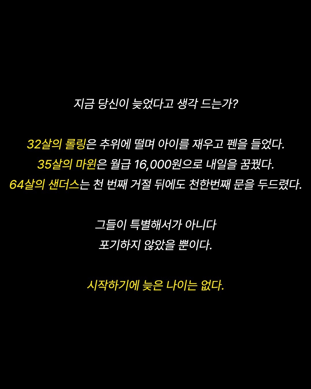 Post image 10