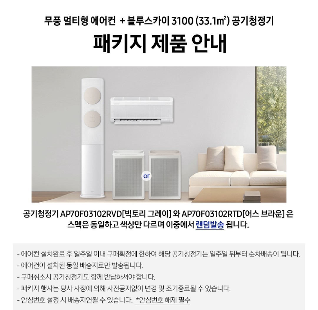 Post image 22