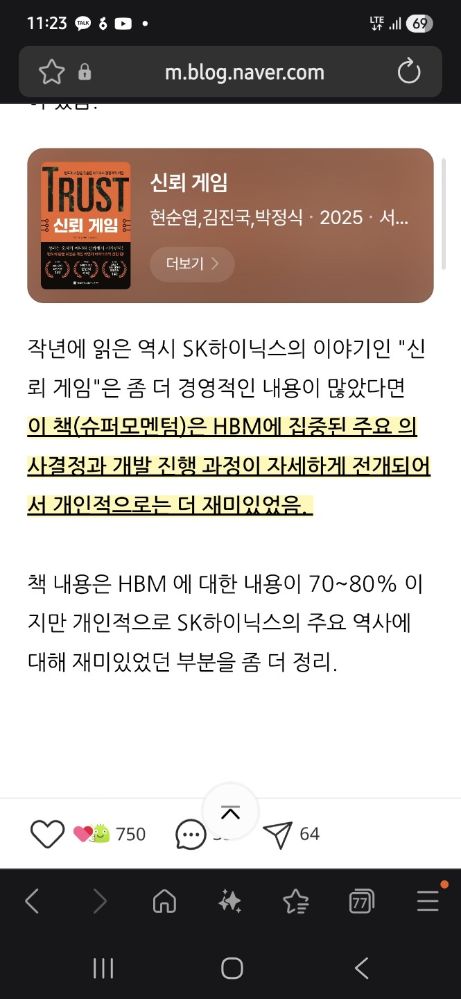 Post image 6