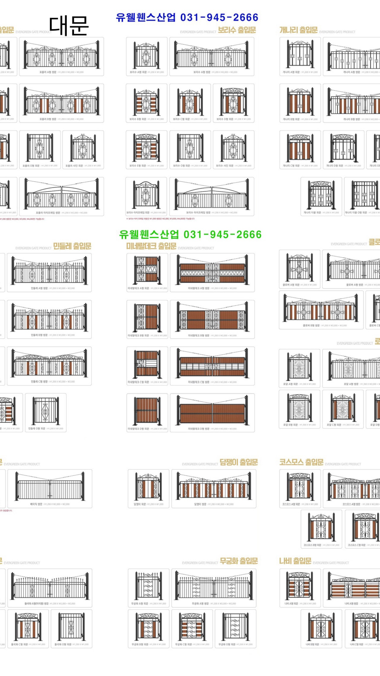 Post image 10