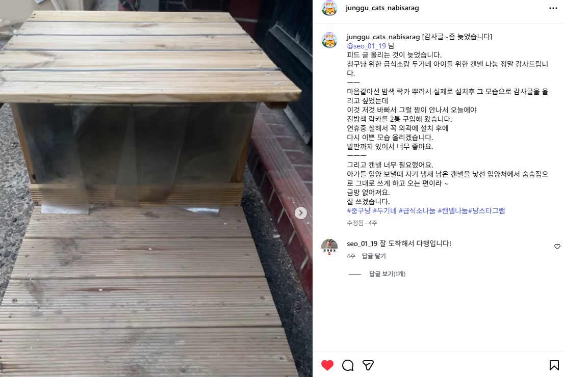 Post image 11