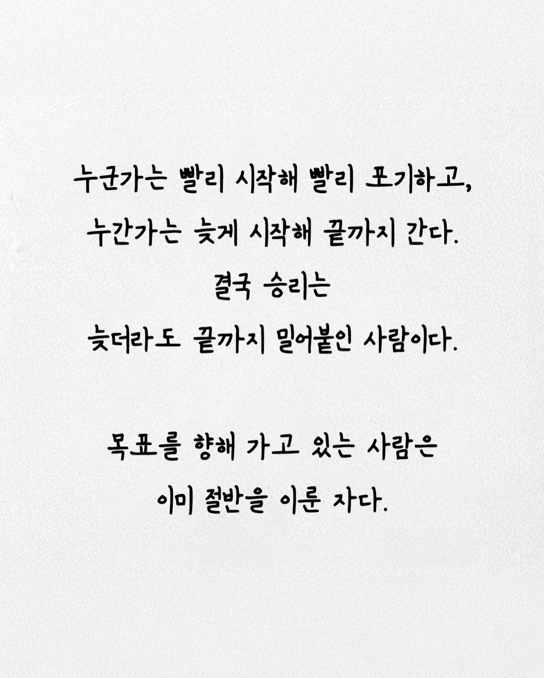 Post image 17