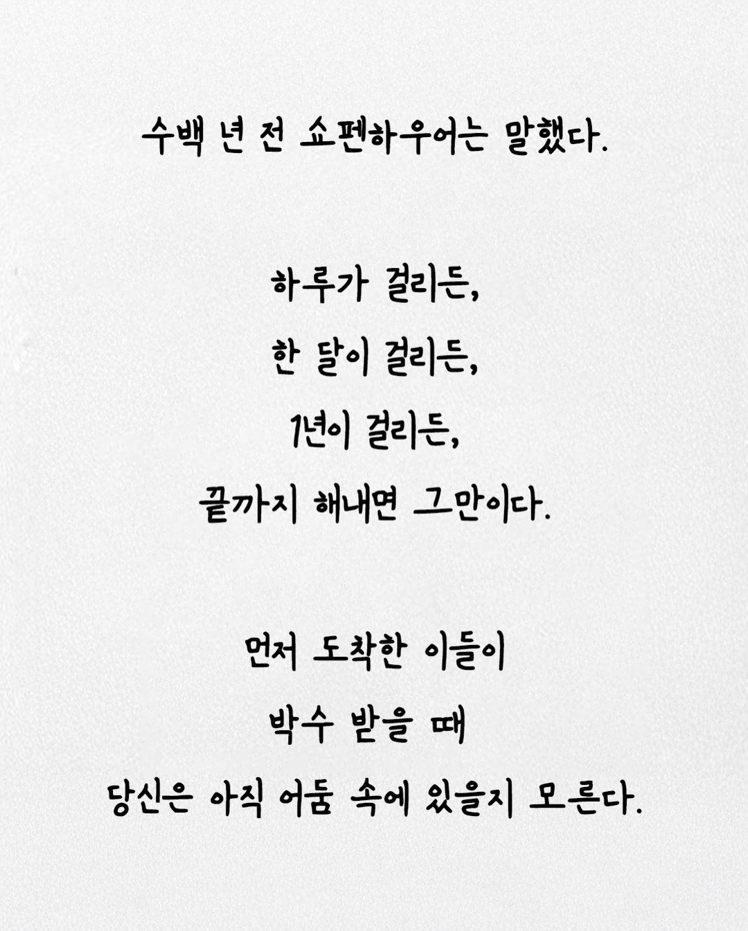 Post image 11