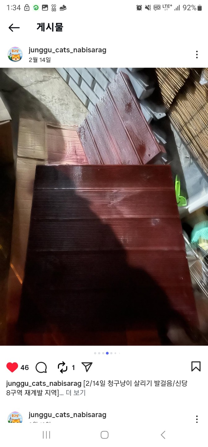Post image 4