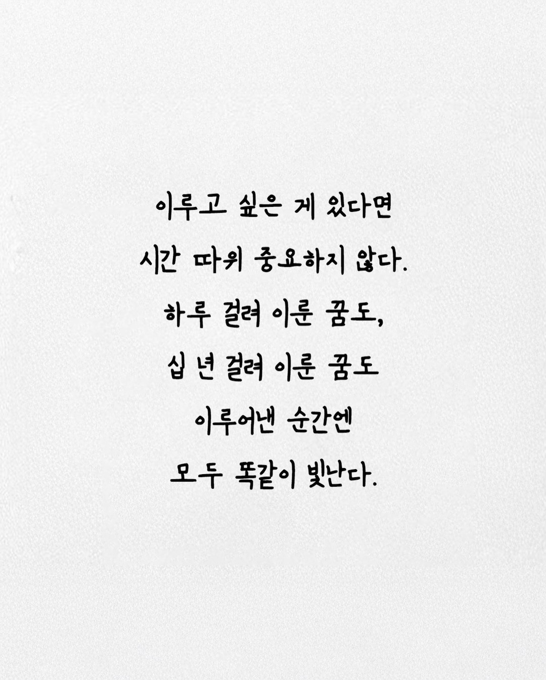 Post image 16