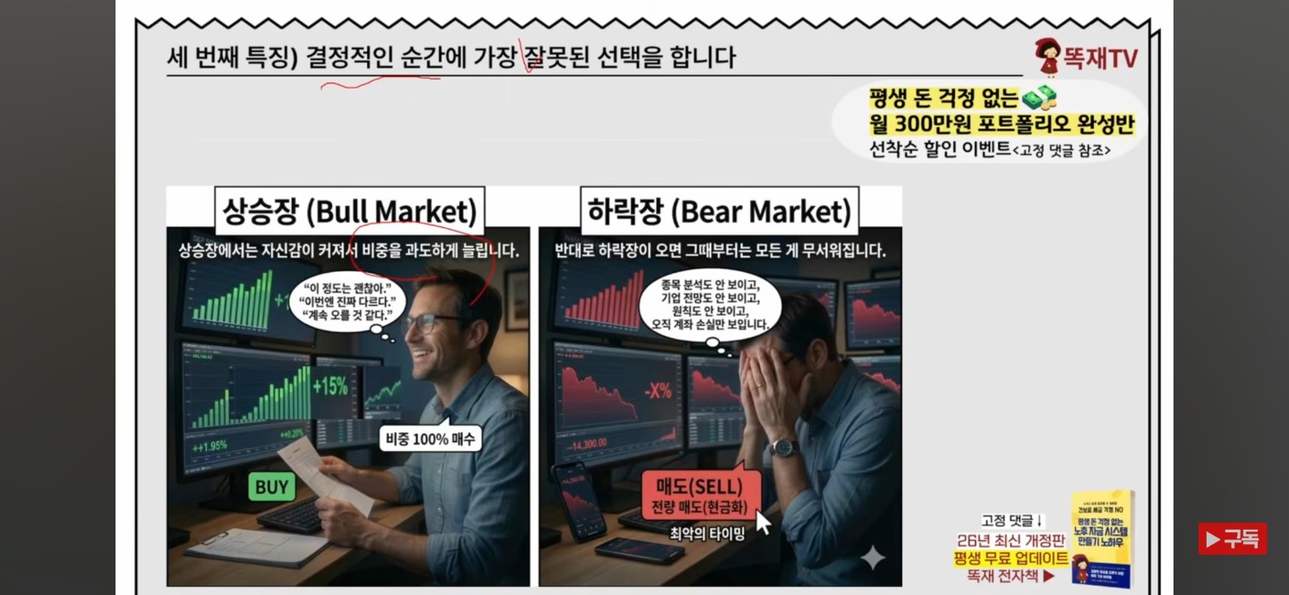 Post image 7