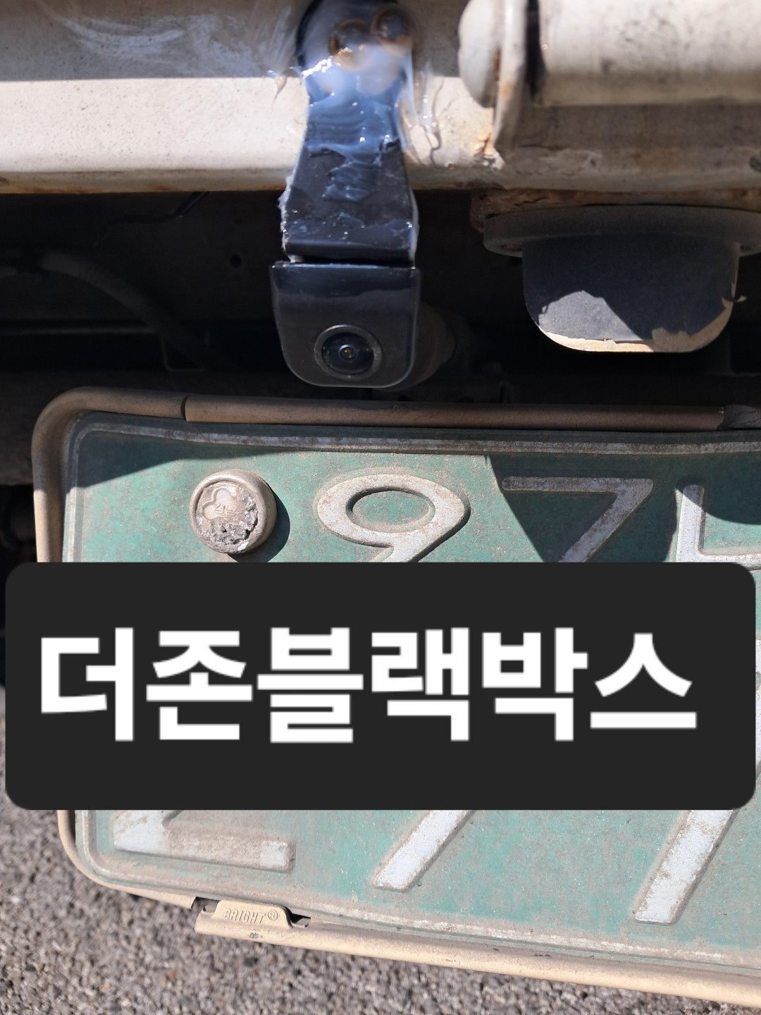 Post image 8
