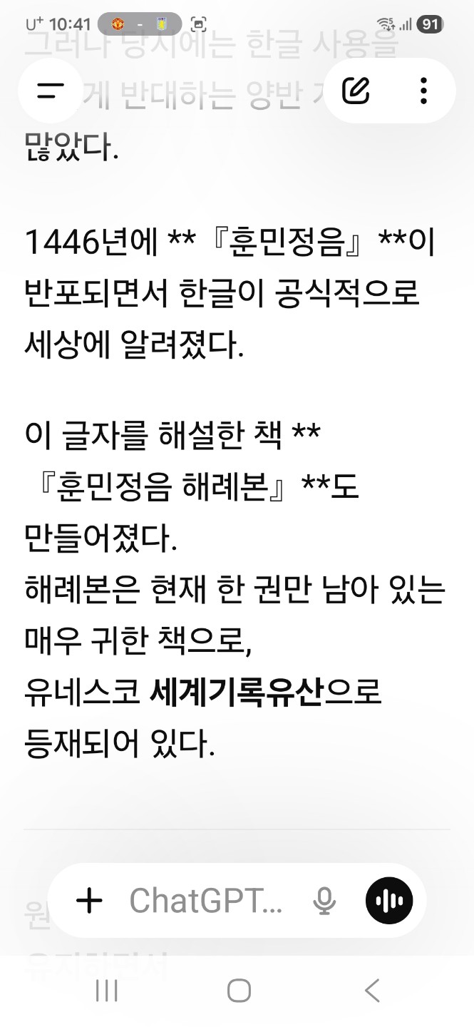 Post image 3