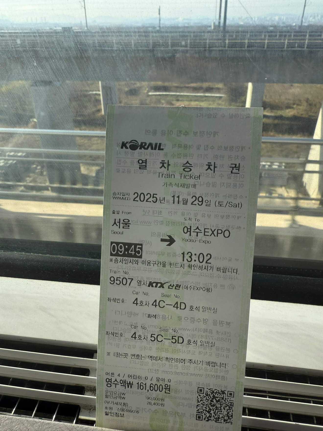 떠나요, 힐링 여행지! ✈️